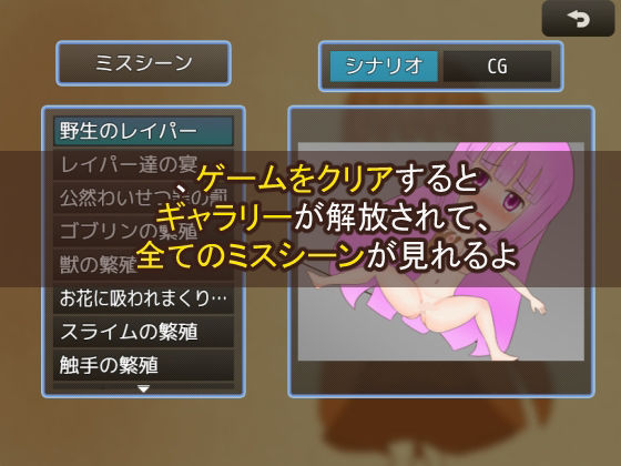 勇者に服を盗まれました - サンプル画像 7