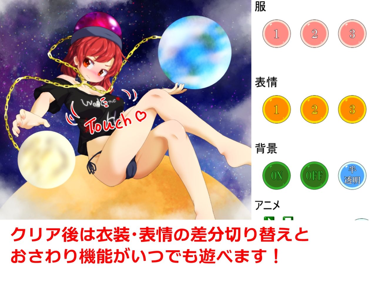 東方脱部録 - サンプル画像 5