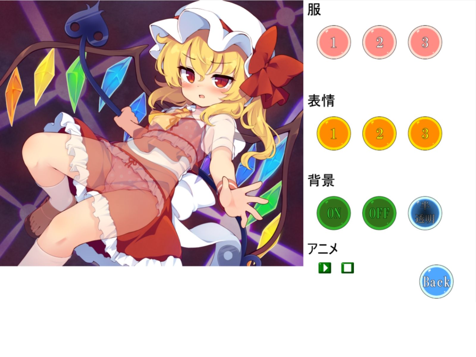 東方脱部録 - サンプル画像 8