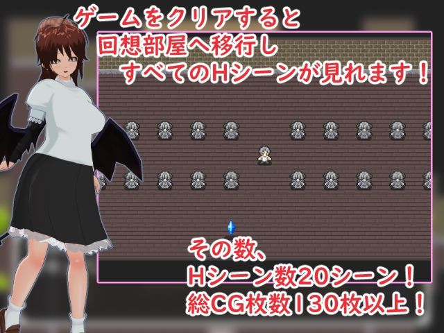 誘惑するサキュバス達の館-受け入れてしまうと逆レ○プ！- - サンプル画像 4