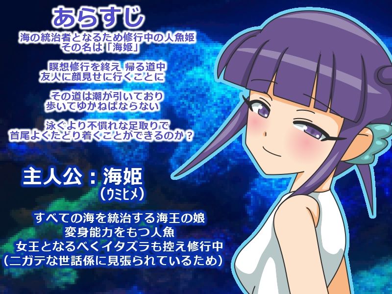 帰宅公女 - サンプル画像 1