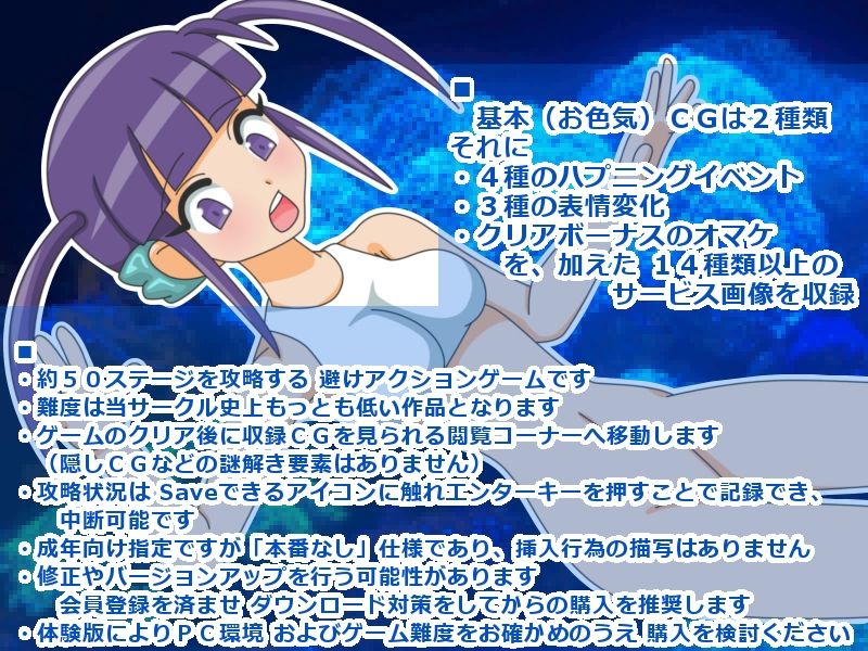 帰宅公女 - サンプル画像 2