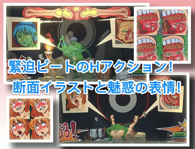 とあるゴブリンの巣の一日｜A Day In A Goblin’s Nest - サンプル画像 4