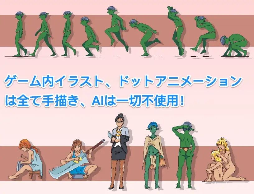 とあるゴブリンの巣の一日｜A Day In A Goblin’s Nest - サンプル画像 5