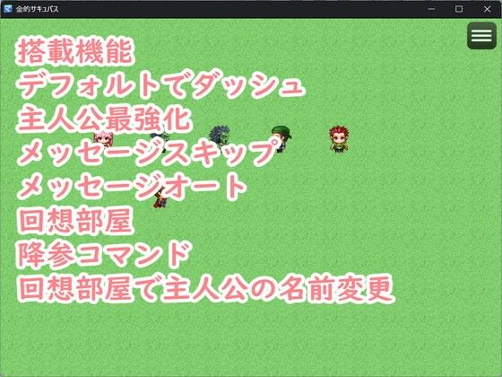 金的サキュバス - サンプル画像 3
