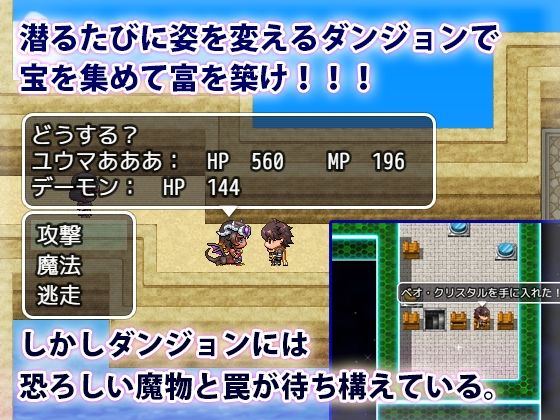 モンスター娘の鎖と快楽 - サンプル画像 1
