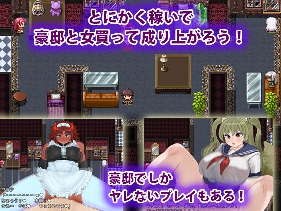モンスター娘の鎖と快楽 - サンプル画像 4