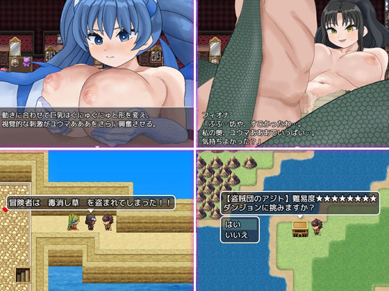 モンスター娘の鎖と快楽 - サンプル画像 5