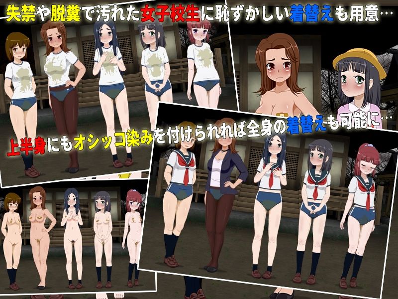 女子校生肝だめし6 - サンプル画像 5
