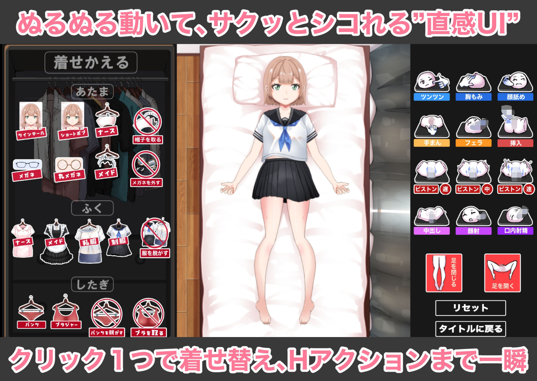 「大嫌いな兄に抱かれるなんて…。」されるがままの偽ドール - サンプル画像 2