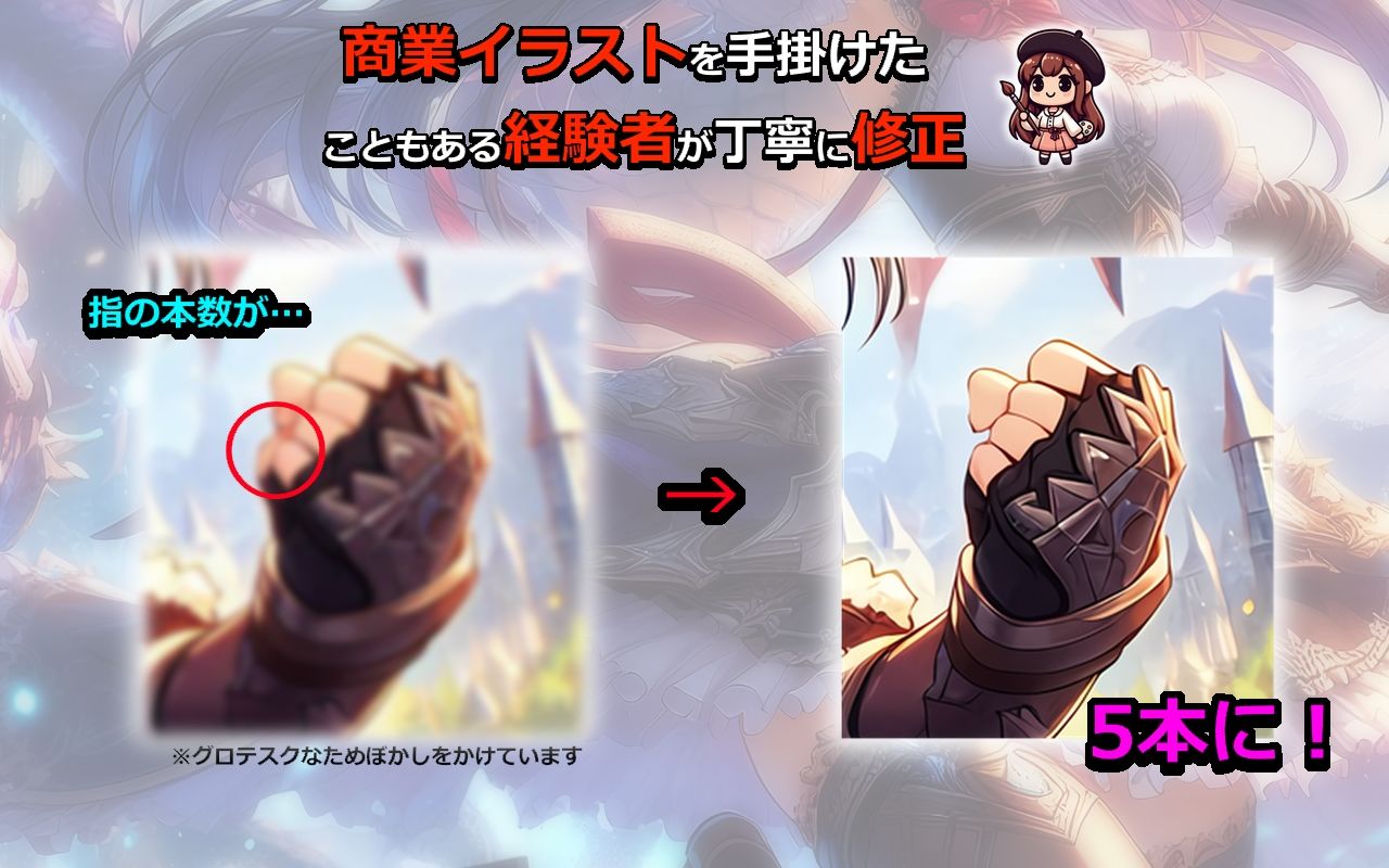 萌え系美少女ファンタジーイラスト素材集「ドラゴン使い」 - サンプル画像 3