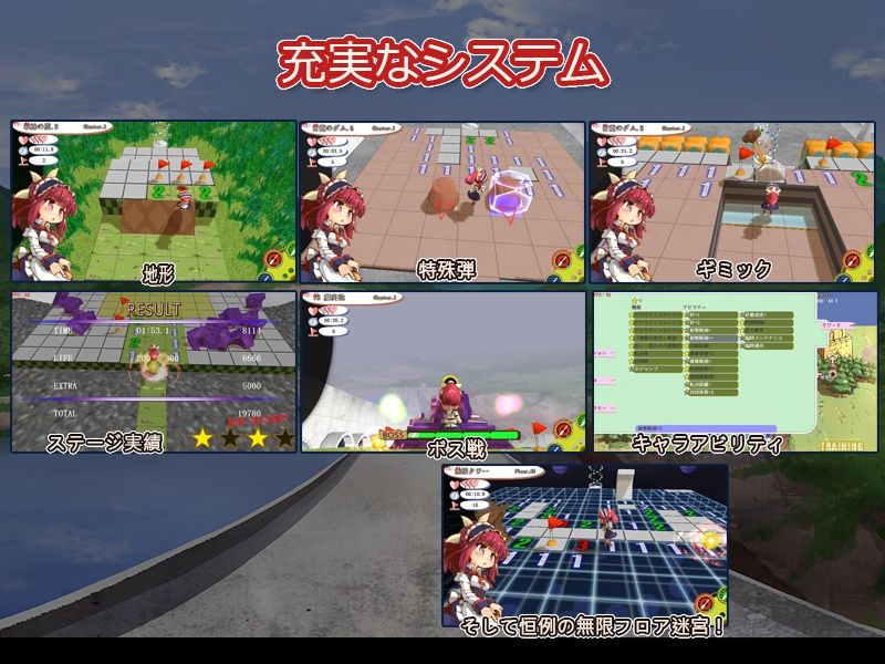 マインダンジョン X〜ルルムの冒険〜 - サンプル画像 4