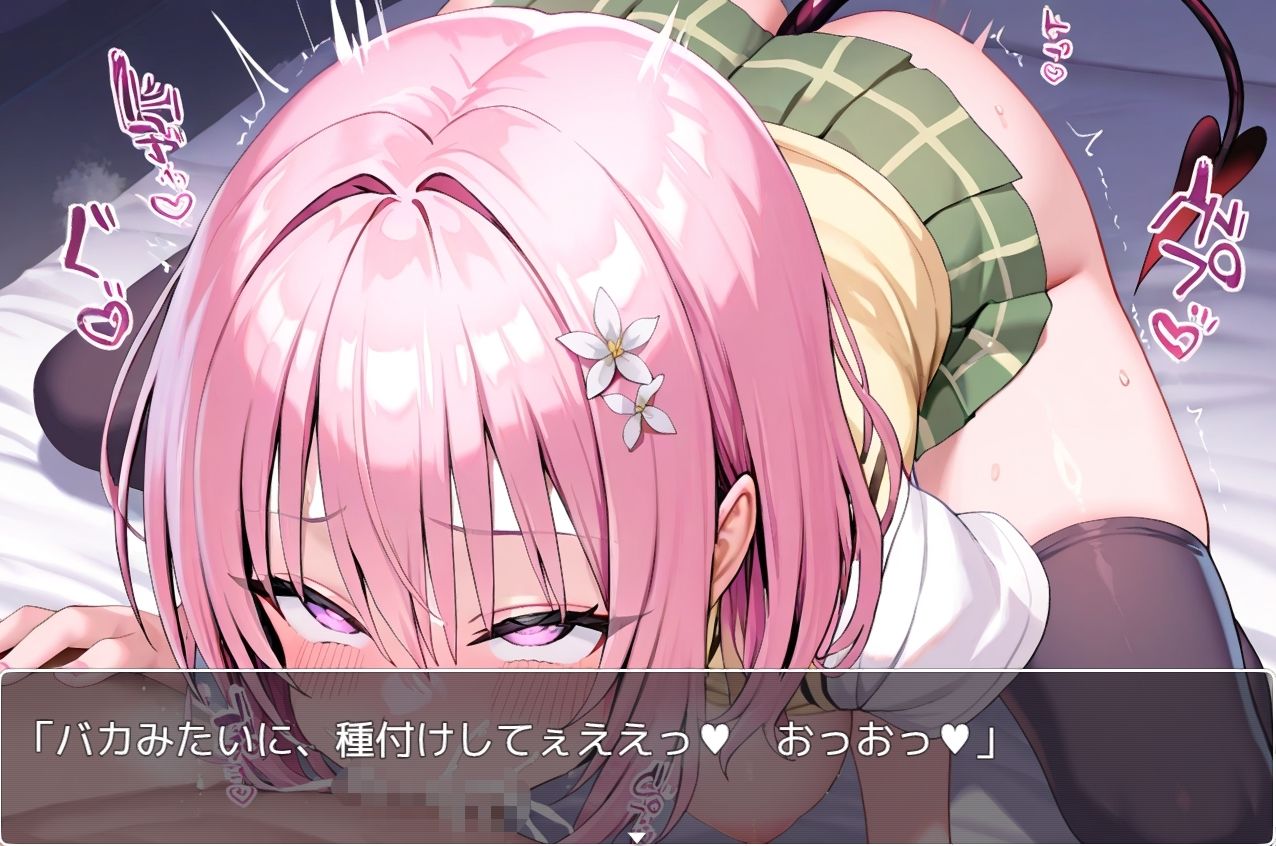 とら●るsex sp.2 〜モモ〜 - サンプル画像 1
