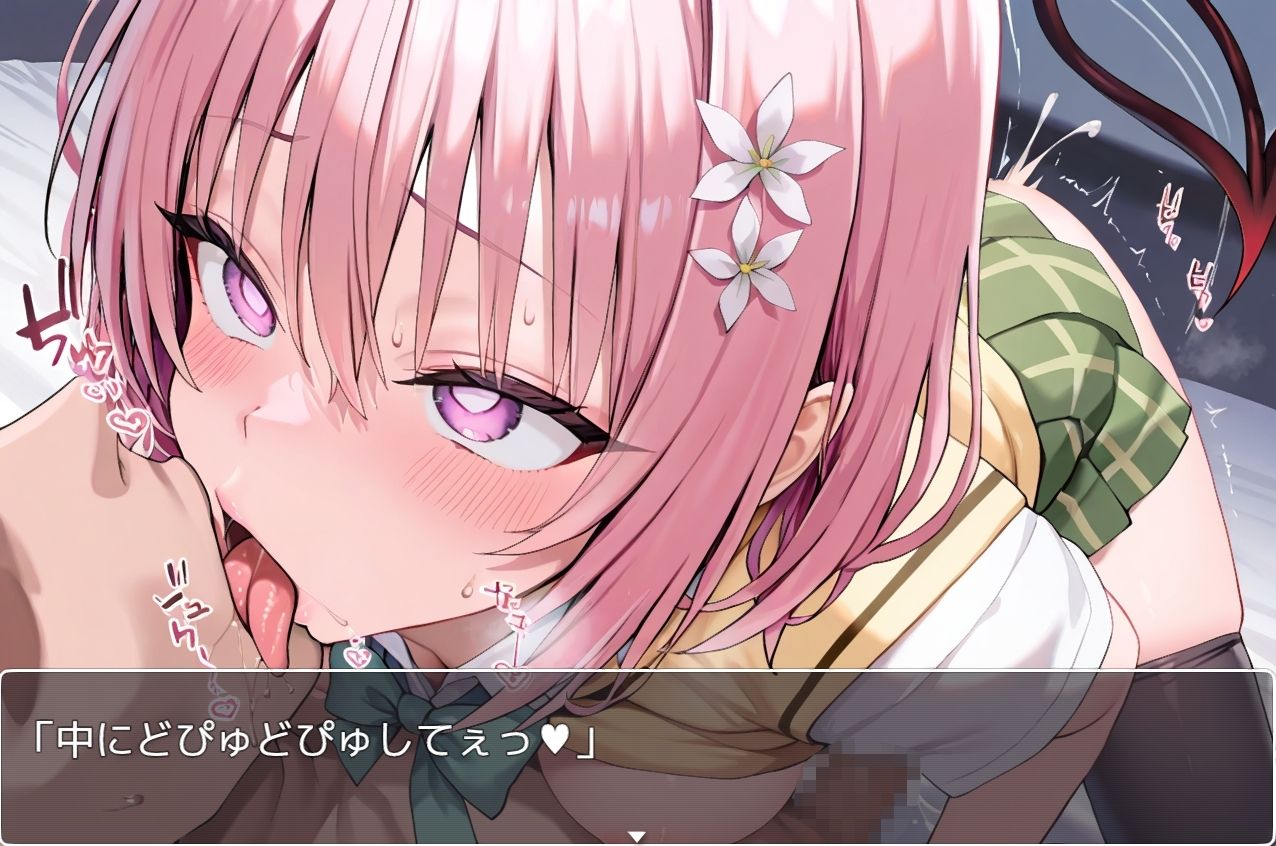 とら●るsex sp.2 〜モモ〜 - サンプル画像 3