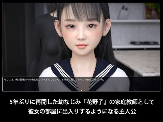 夏野企画 GAME COLLECTION - サンプル画像 2