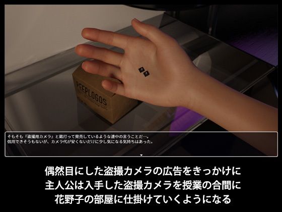 夏野企画 GAME COLLECTION - サンプル画像 3