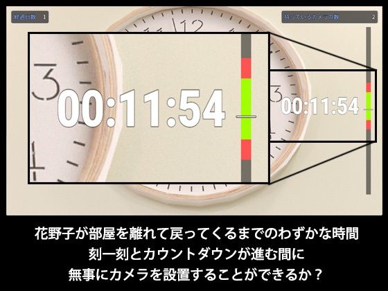 夏野企画 GAME COLLECTION - サンプル画像 4