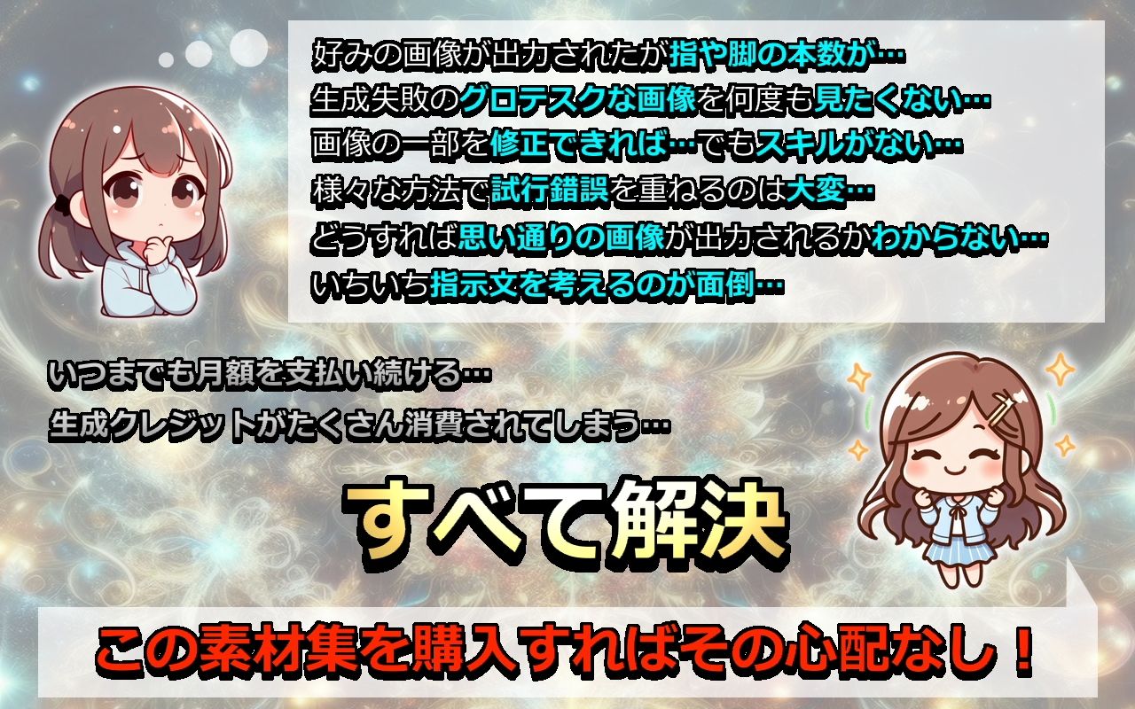 萌え系美少女ファンタジーイラスト素材集「聖職者」 - サンプル画像 1