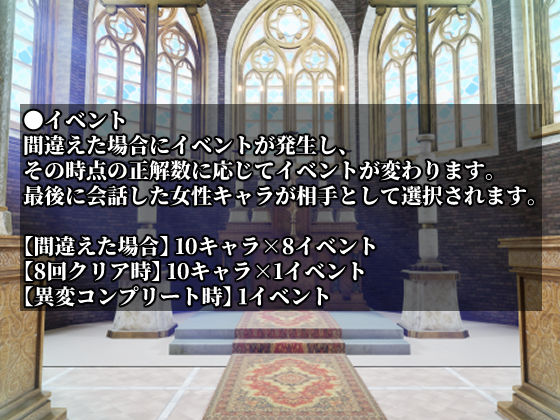 8祷教会 - サンプル画像 1