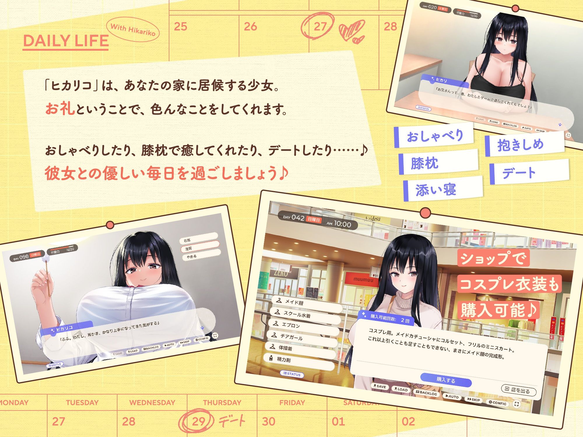 家出少女といっしょ。〜ダウナーゲーマーJKとイチャラブ同棲生活〜 - サンプル画像 2