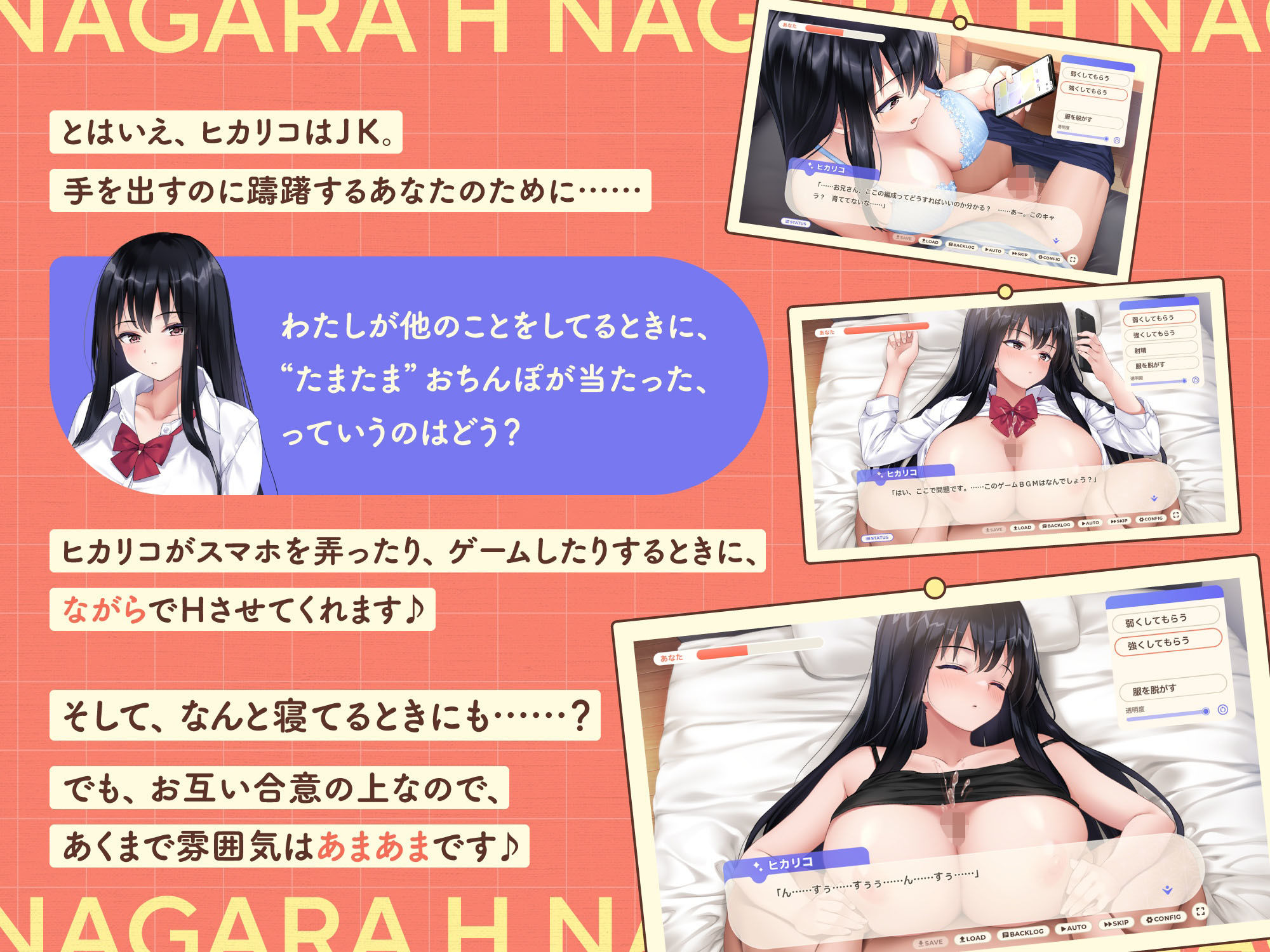 家出少女といっしょ。〜ダウナーゲーマーJKとイチャラブ同棲生活〜 - サンプル画像 4