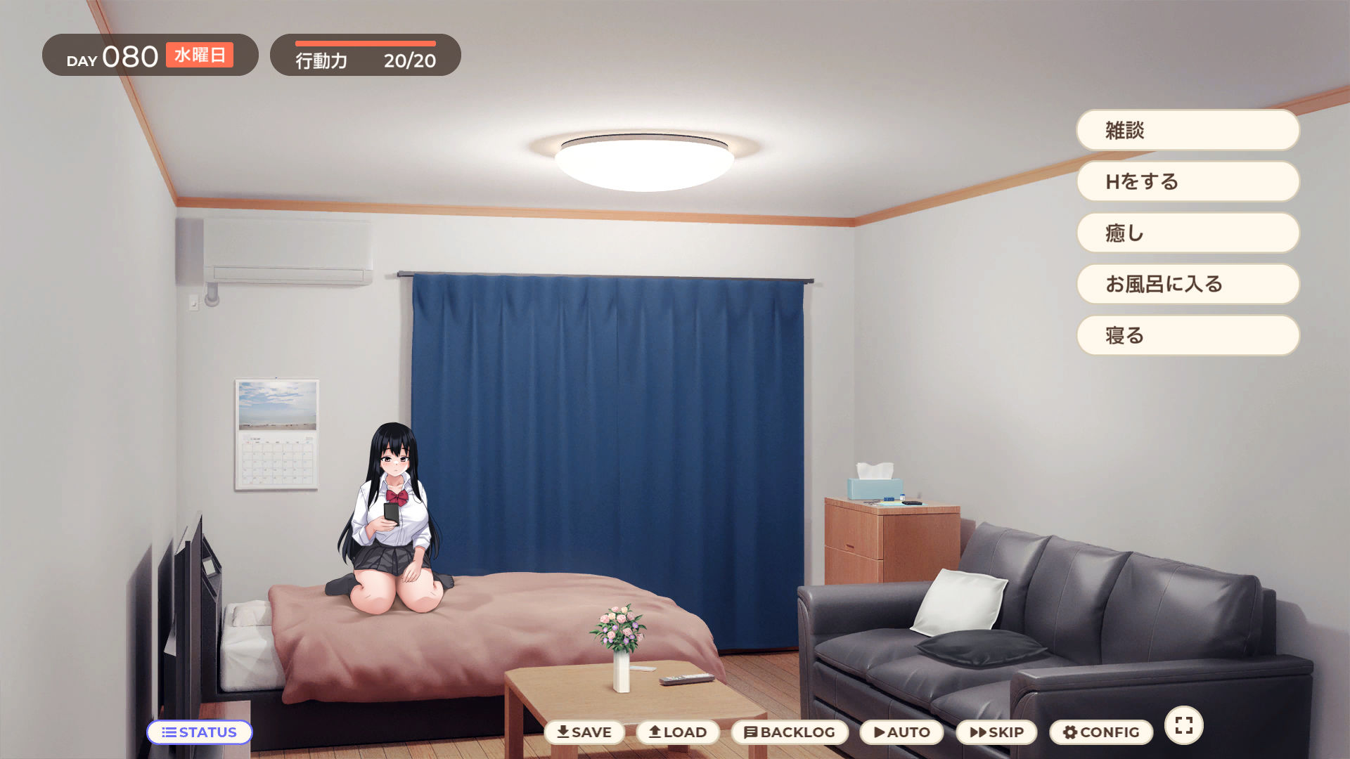 家出少女といっしょ。〜ダウナーゲーマーJKとイチャラブ同棲生活〜 - サンプル画像 7