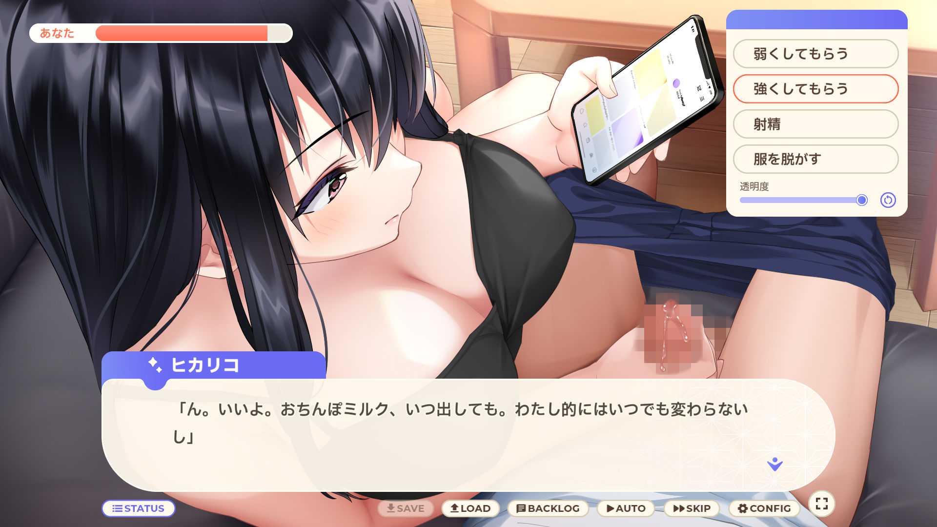 家出少女といっしょ。〜ダウナーゲーマーJKとイチャラブ同棲生活〜 - サンプル画像 9