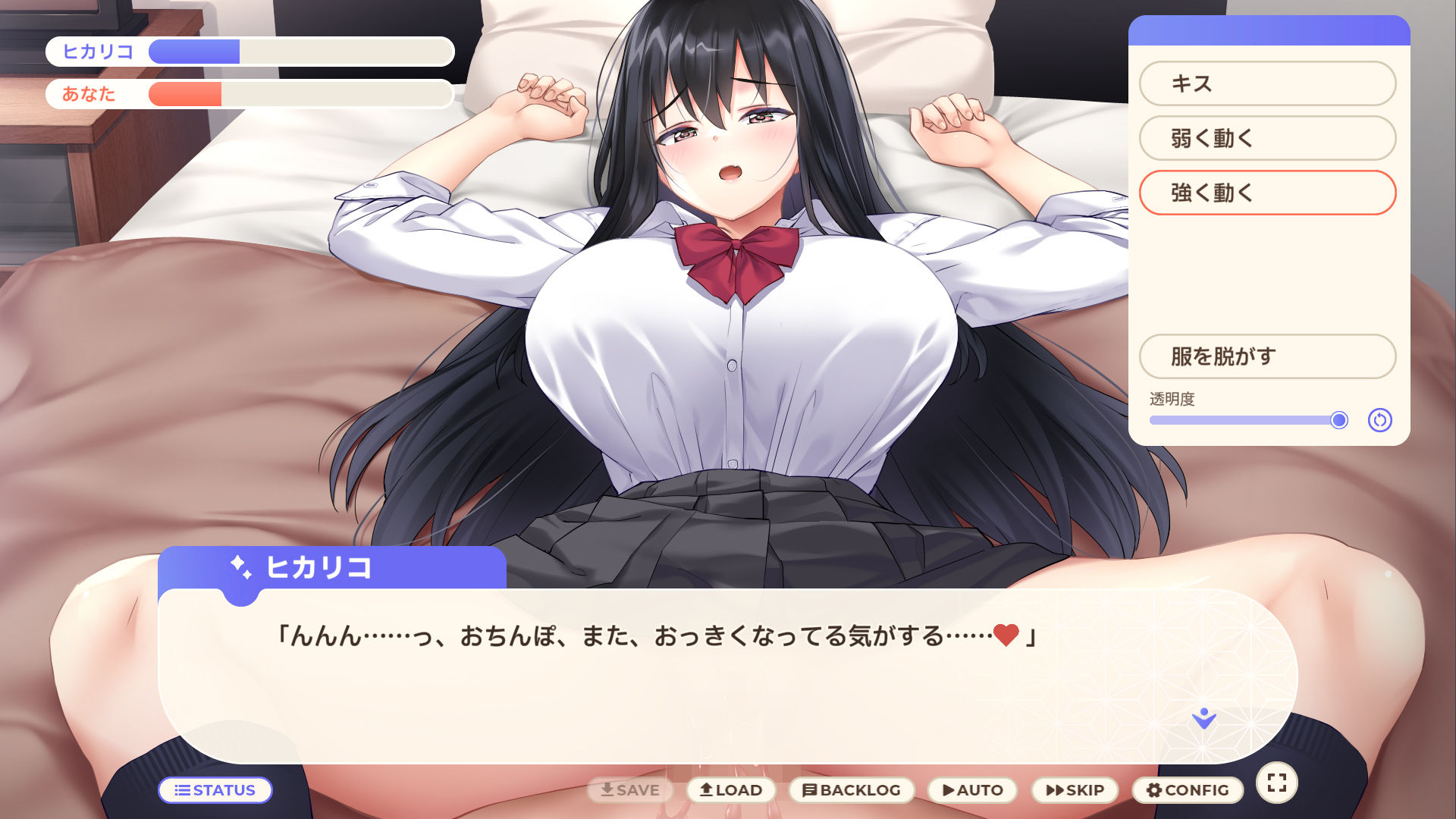 家出少女といっしょ。〜ダウナーゲーマーJKとイチャラブ同棲生活〜 - サンプル画像 10