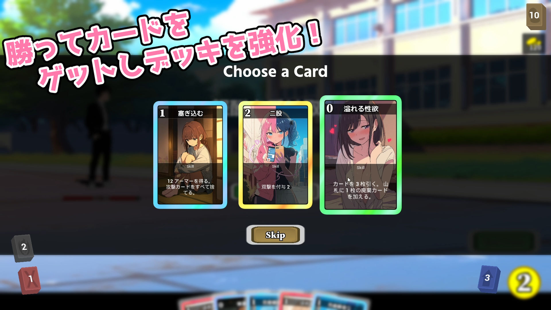 恋カードデュエリスト - サンプル画像 4