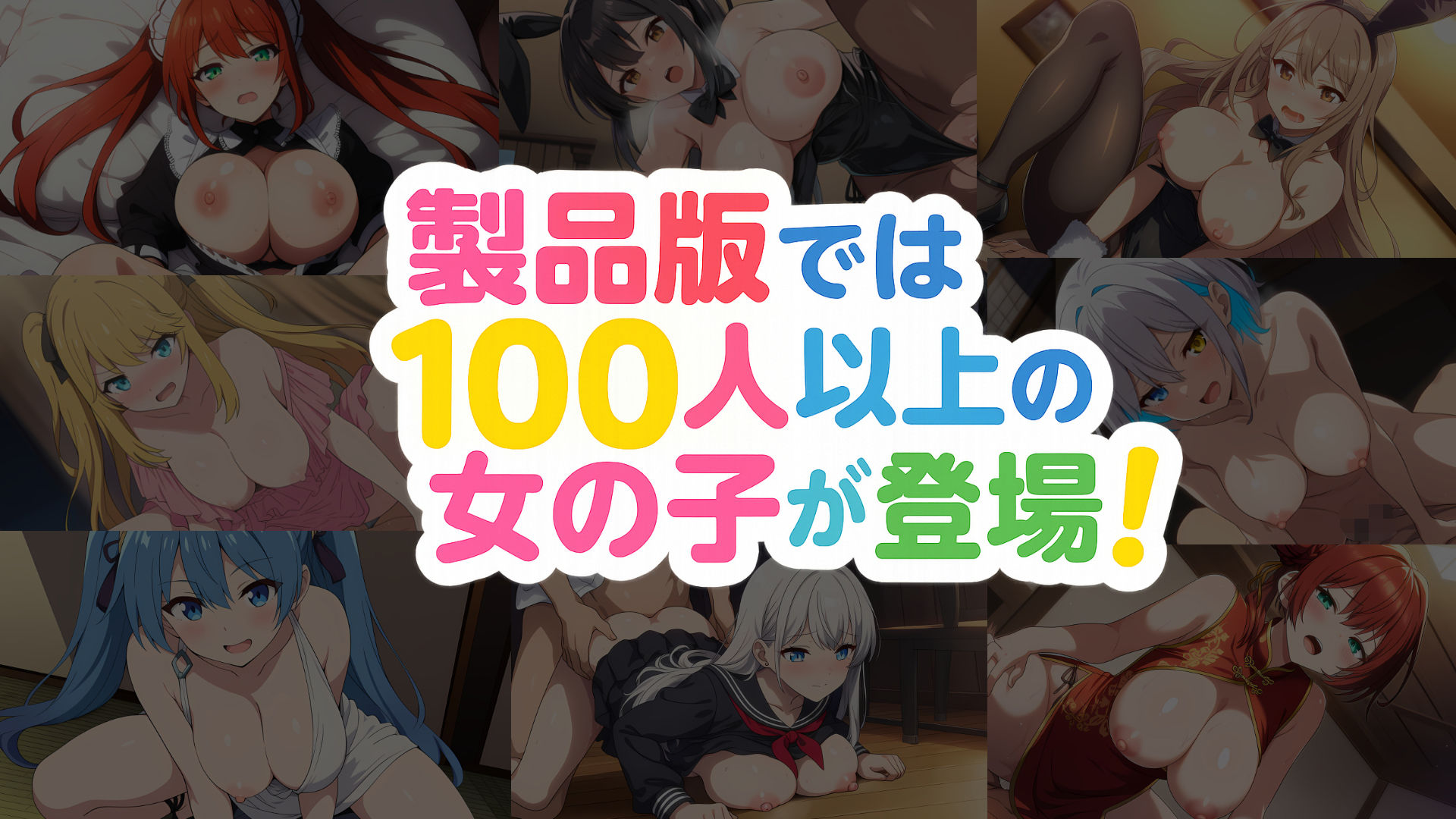 恋カードデュエリスト - サンプル画像 10