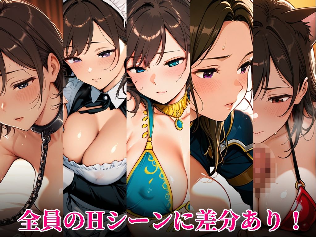 Girl Hunt Coliseum -ガールハントコロシアム- - サンプル画像 4