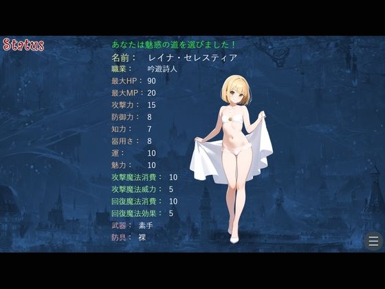 裸の姫騎士、魔王城へ！ - サンプル画像 2