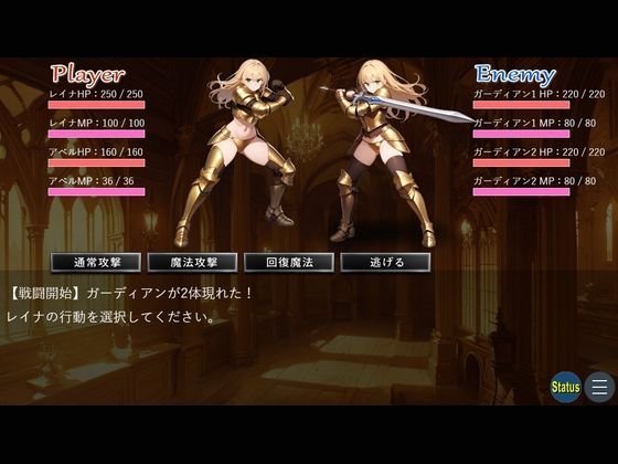 裸の姫騎士、魔王城へ！ - サンプル画像 3