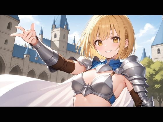 裸の姫騎士、魔王城へ！ - サンプル画像 8