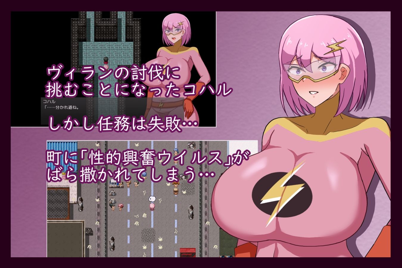 MILFHEROS 淫欲に染まる人妻戦士 - サンプル画像 2