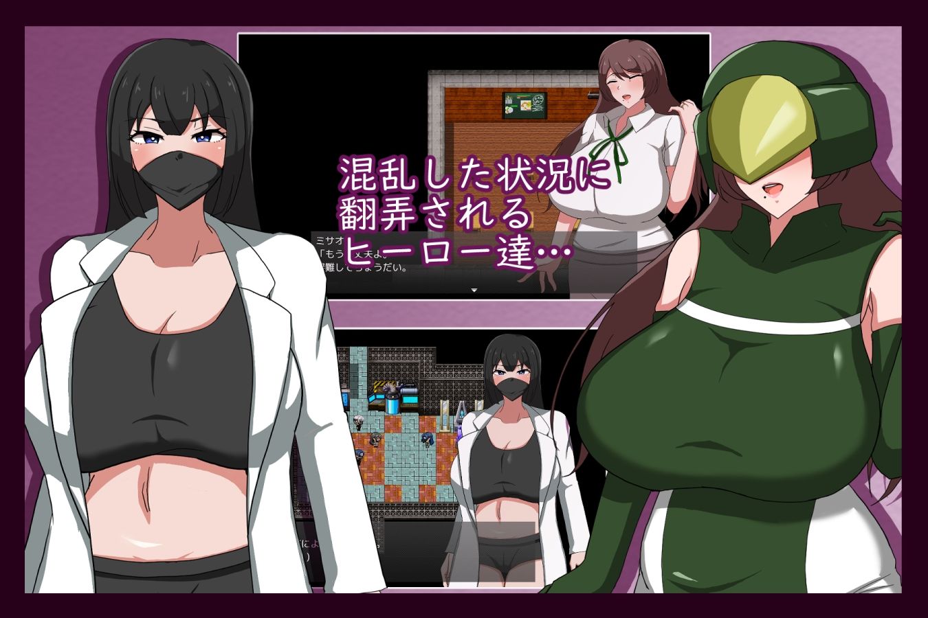 MILFHEROS 淫欲に染まる人妻戦士 - サンプル画像 3