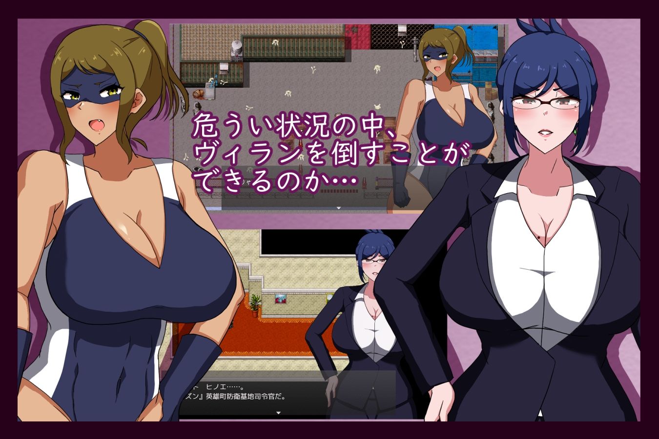 MILFHEROS 淫欲に染まる人妻戦士 - サンプル画像 4