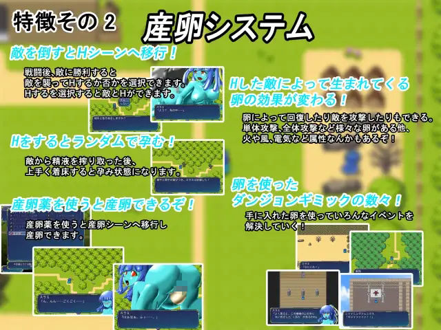 スライム娘産卵RPG！ - サンプル画像 2
