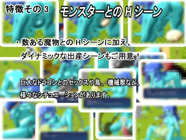スライム娘産卵RPG！ - サンプル画像 3