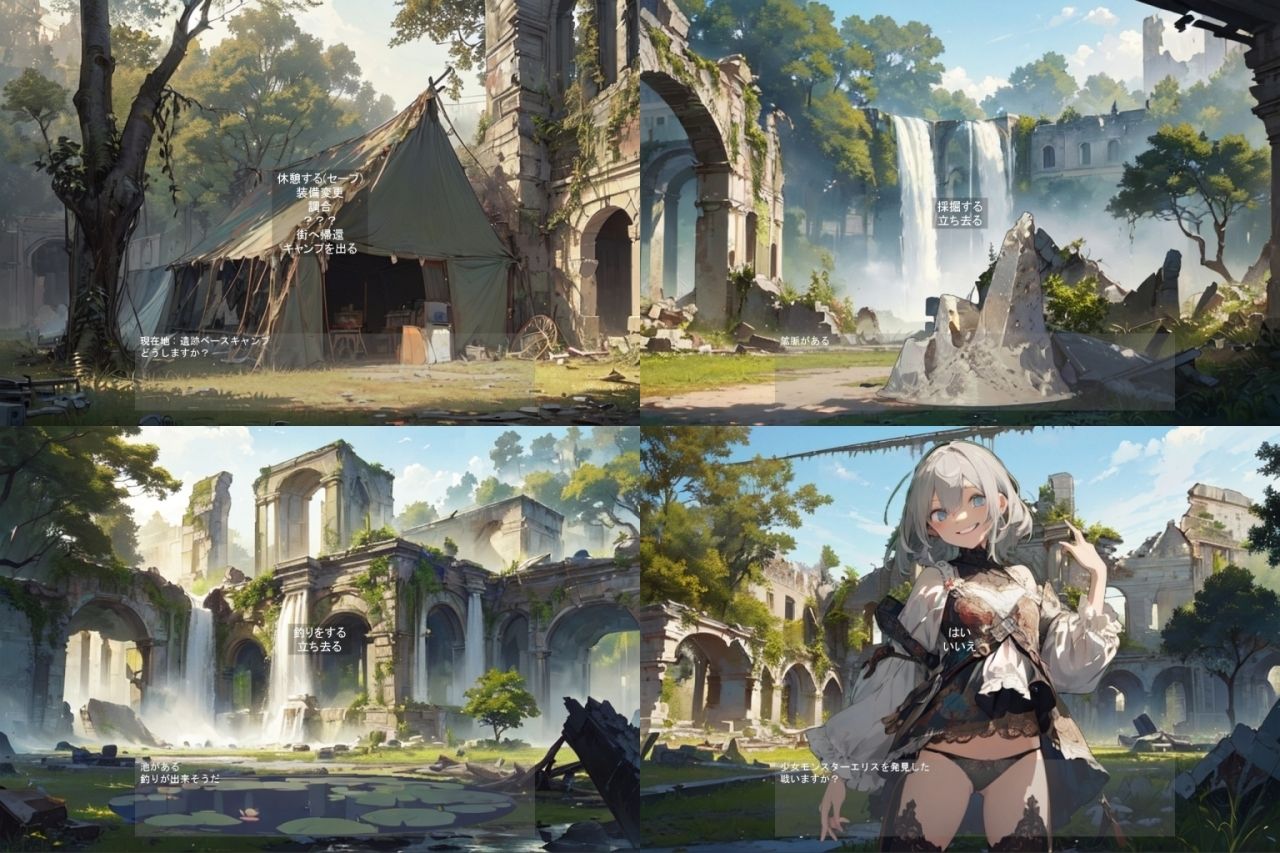 Monstr Girl Hunter - サンプル画像 3