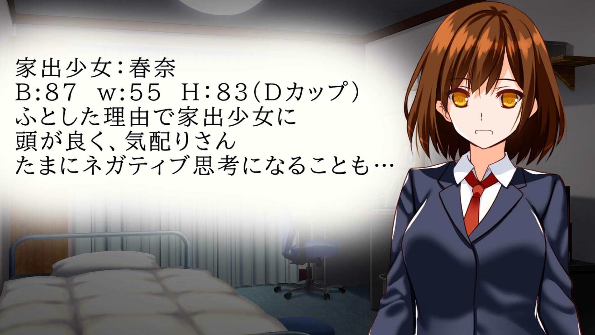 家出少女と暮らす10日間 - サンプル画像 2