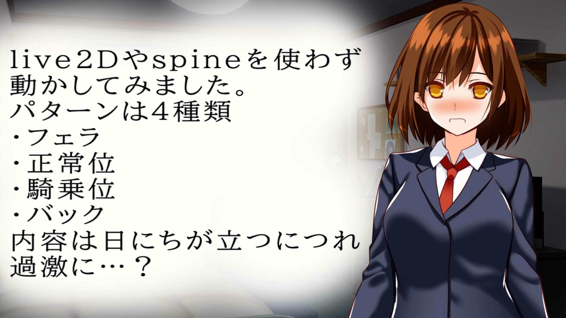 家出少女と暮らす10日間 - サンプル画像 3