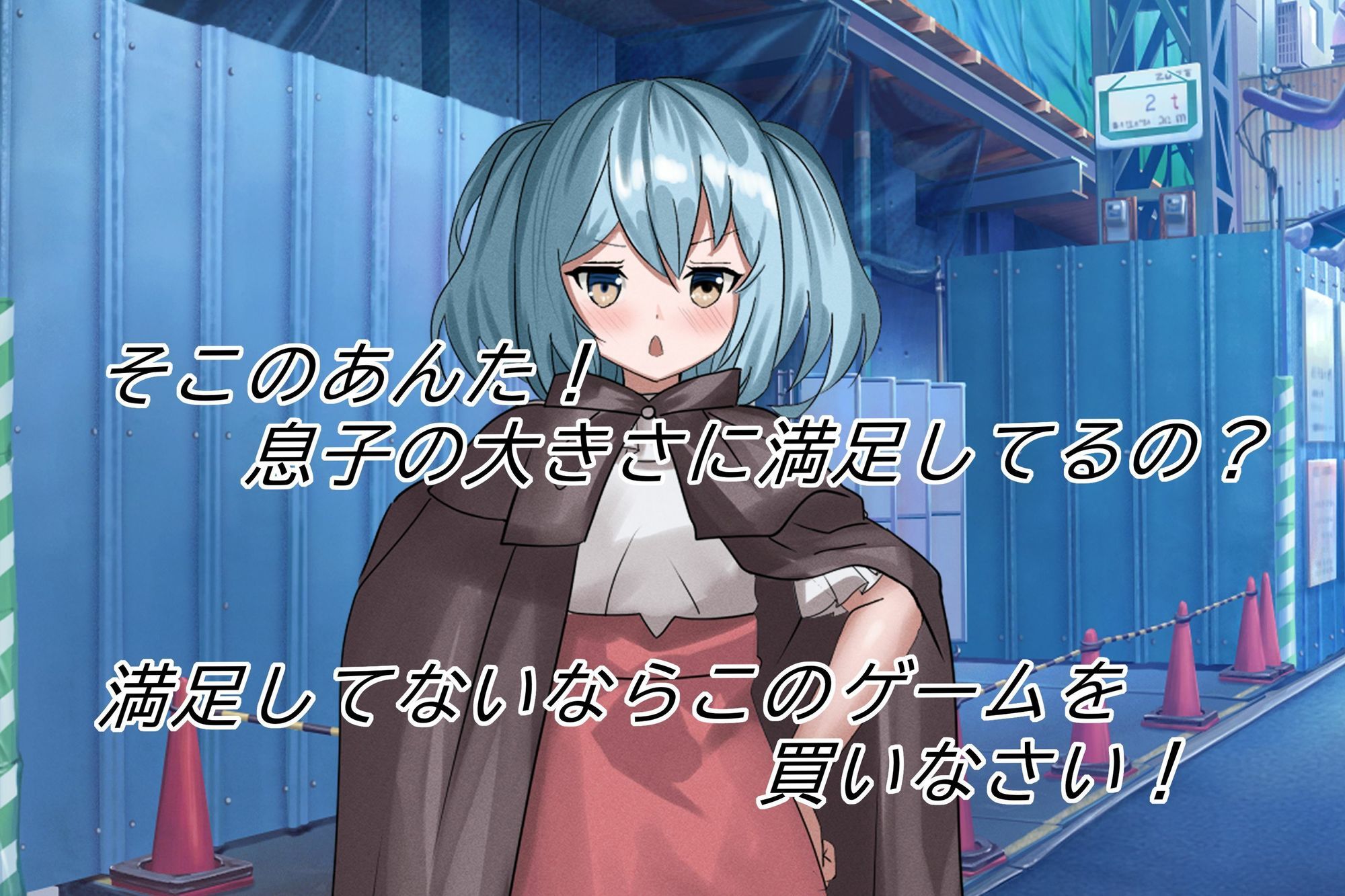 僕の息子をよろしくお願いします！！ - サンプル画像 2