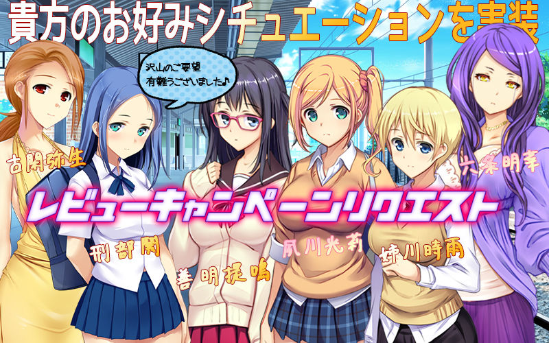 満車率300％ 3≒ Append.2 最強アイドル御乗車ぱっち - サンプル画像 4