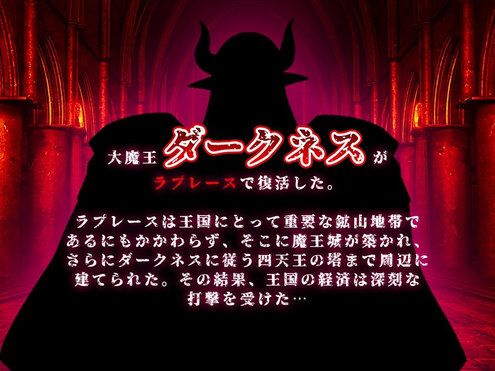 水平斬り勇者 - サンプル画像 1