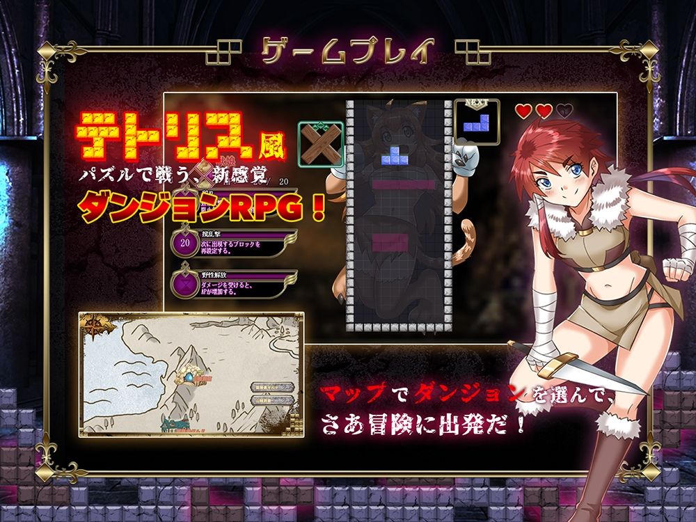 水平斬り勇者 - サンプル画像 3