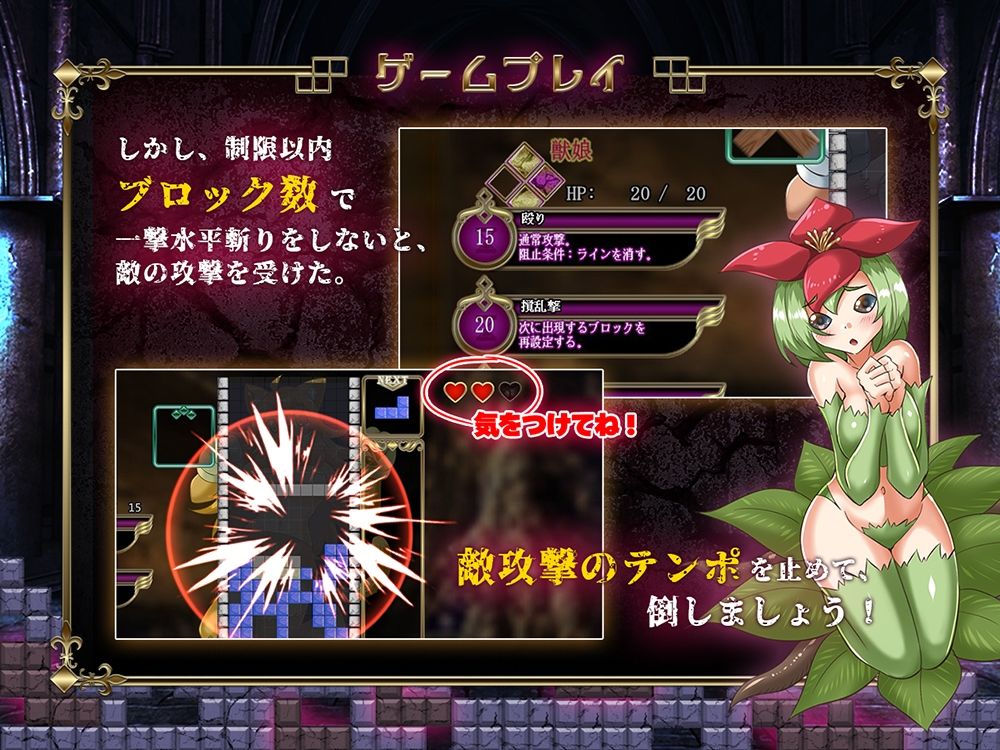 水平斬り勇者 - サンプル画像 5