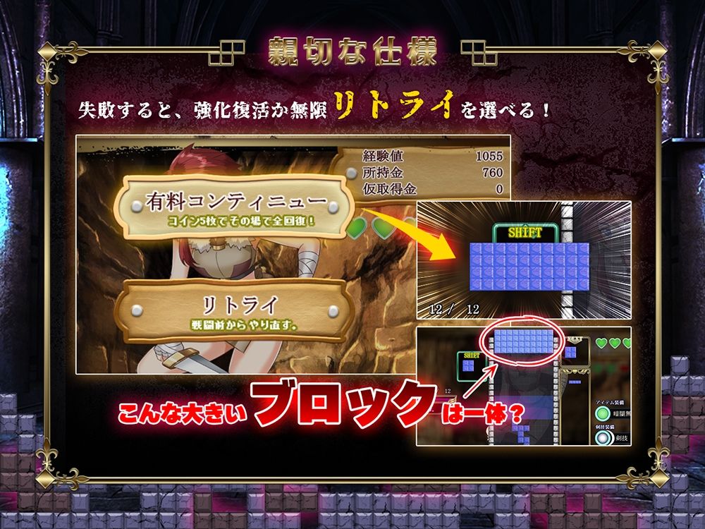 水平斬り勇者 - サンプル画像 7