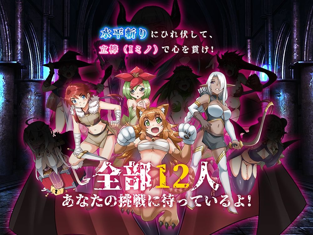 水平斬り勇者 - サンプル画像 8