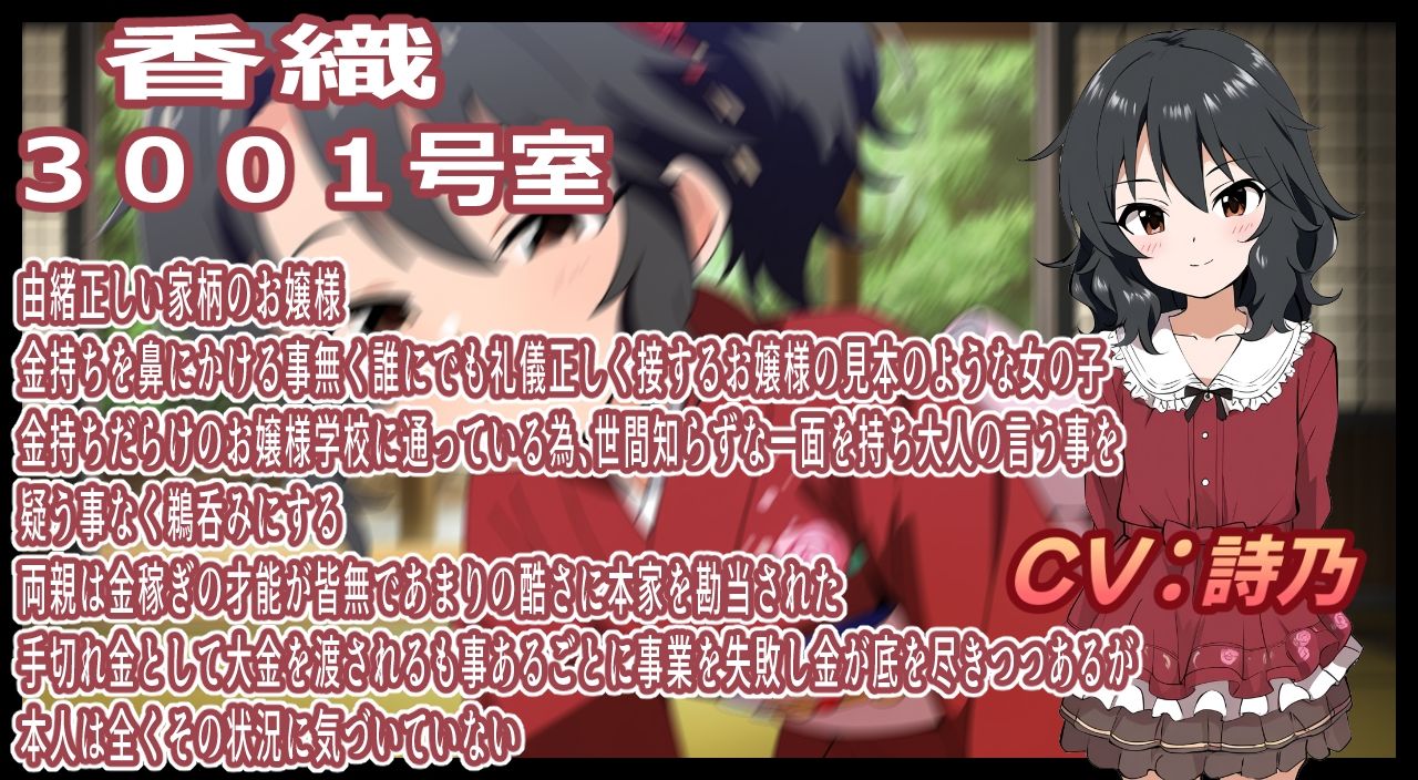 （スマホ対応）2LoliDK〜締り良好・膣内出し有物件〜 - サンプル画像 2